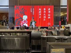 -绍兴鉴湖君澜大酒店