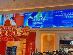 -上海白金汉爵大酒店(大零号湾国际会议中心店)