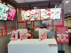 -永和大王(香缤店)