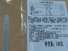-巴黎贝甜(常德路店)