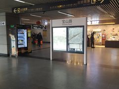 -宝山路(地铁站)