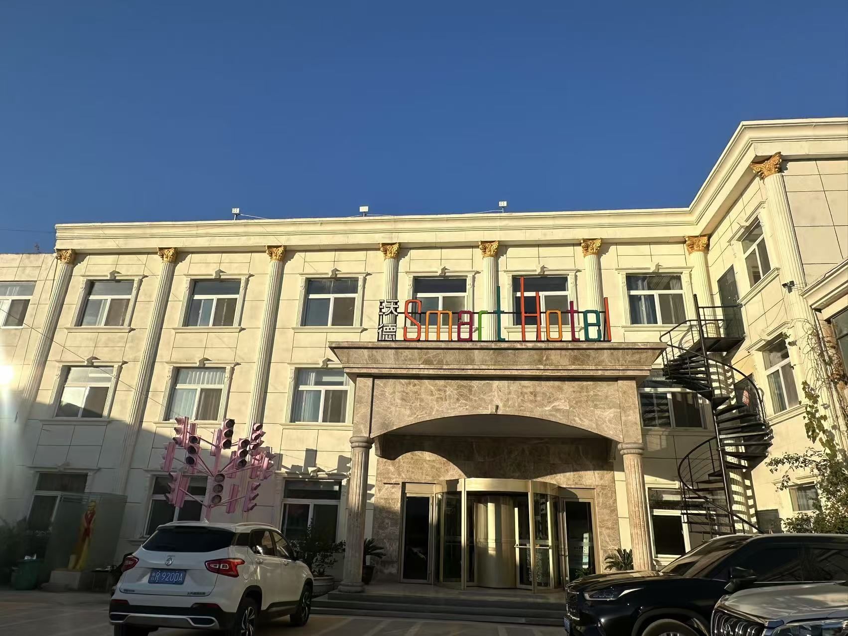 「沃德smart酒店曹县汽车站店」

一踏入这里