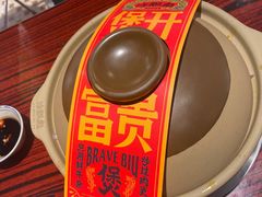 -沙胆彪炭炉牛杂煲(上海日月光广场店)