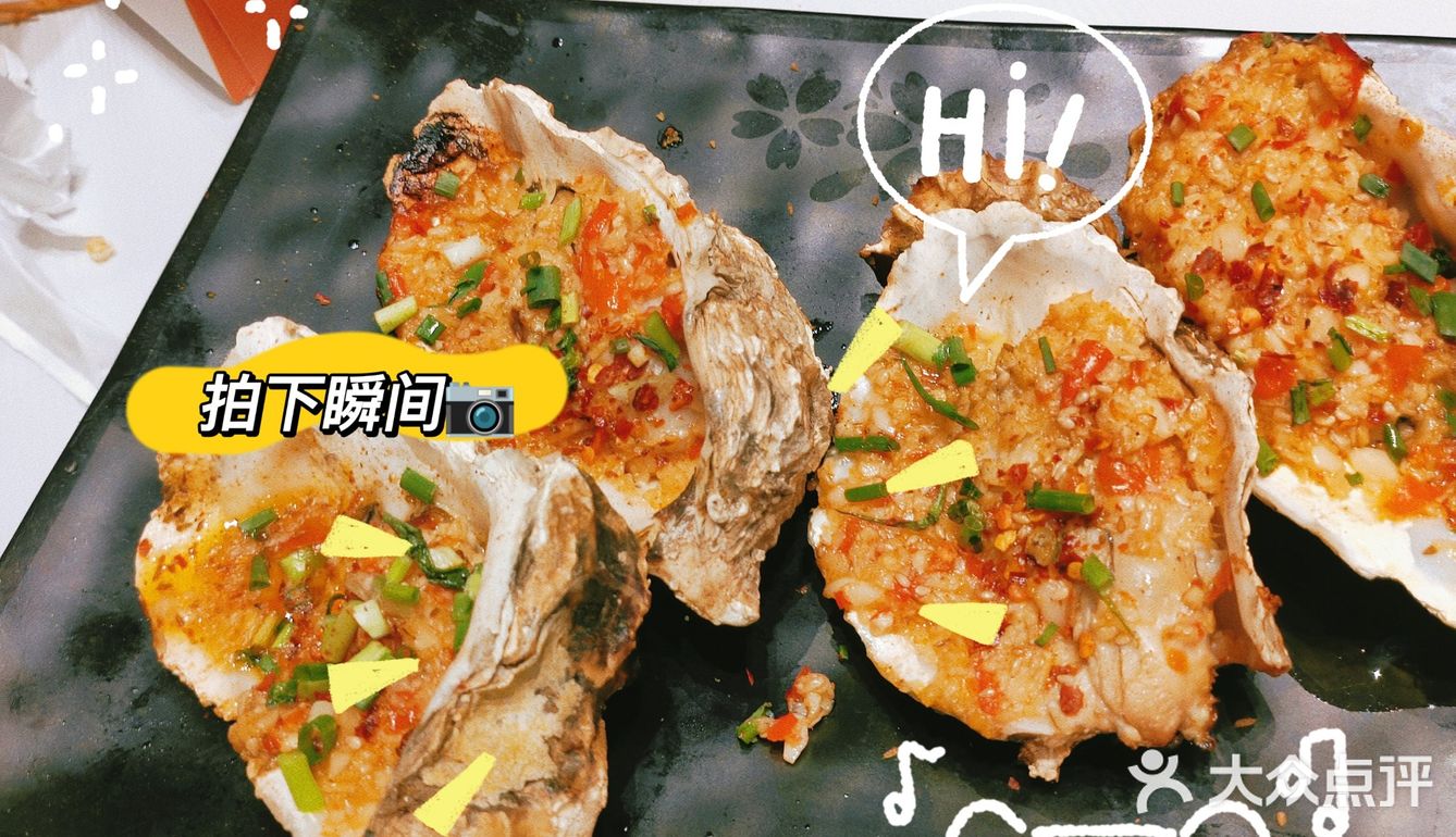 隐匿在井湾子里的烧烤大排档[色]