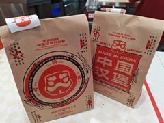 -塔斯汀中国汉堡(东方广场店)