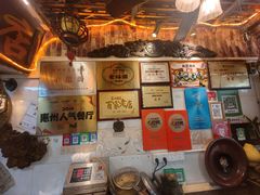 -惠康汤粉店(惠新中街店)