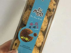 肉松贝贝-简·煦蛋糕定制(下沙店)