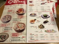 菜单-粤仔湾砂锅粥(广益哥伦布店)
