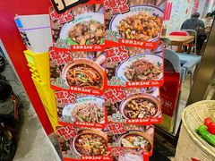 -朱熙熙三不炒(广州番禺店)