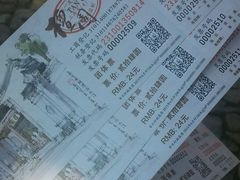 -檀园