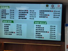-清真马祥兴菜馆(云南北路店)