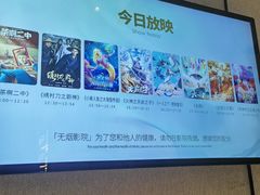 -青水瓦台汤泉(未央店)