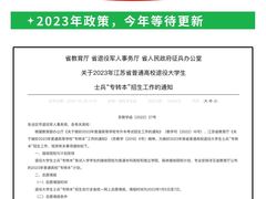-新东方·考研·四六级·专转本(全民校区)