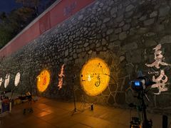 -醉长安(钟楼旗舰店)