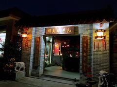 门面-周大娘牛乳(旧寨古村总店)