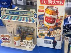 -酸奶罐罐(无锡滨湖万达店)