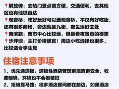 -周小明火锅(黑金冠社区店)