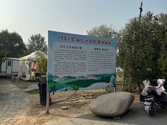 -1982农场