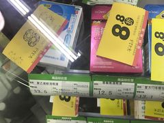 -粤海大药房(粤海广场店)