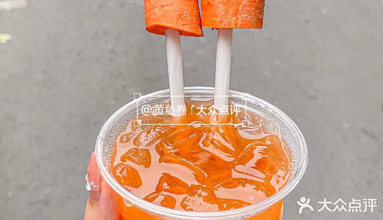 谁把妈妈煲汤手里的胡萝卜抢走做成柠檬茶‼️