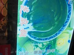 -鞠氏黑芝麻糊(水塔店)