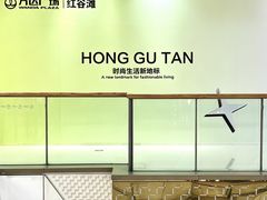 -万达广场(南昌红谷滩店)
