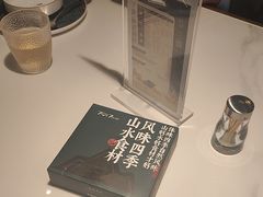 -7017浙菜•建德味(市心北路店)