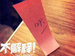 -石榴姐•山城小馆(创始店)