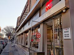 -红花点心局(大观园店)