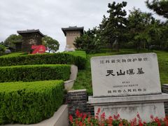 -汉陵苑
