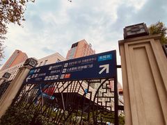 -复旦大学附属中山医院东院区-停车场