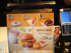 菜单-麦当劳(一德路店)