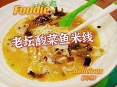 -老乡鸡(南京新街口洪武北路店)