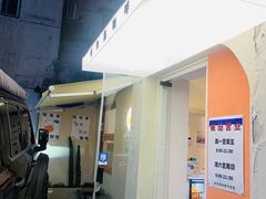 门面-稀物集咖啡(徽州大道店)