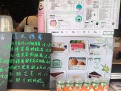 -放哈·甜醅子奶茶创造者(正宁路店)