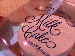 -巴黎贝甜(望京信万店)