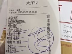 -红日饭店(裕隆三路店)