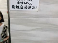 -石灰市毛记烧鸡公(解放碑店)