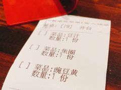 -姚记炒肝店(簋街店)