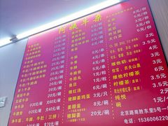 -阿姨牛杂(北京路店)