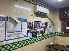 -清真蒋有记(秦虹路店)