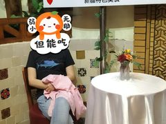 -海尔巴格·新疆菜(吐鲁番店)