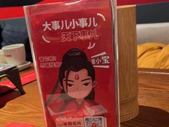 -管氏翅吧(地安门创始店)