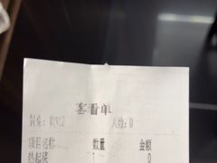 -浩运·海鲜青岛菜·海胆水饺(石老人店)