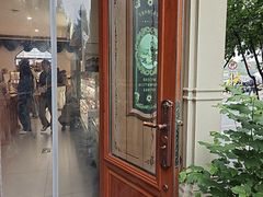 -莫斯科餐厅面包坊(北展店)