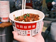 -家阳赵师傅油饼包烧麦(粮道街店)