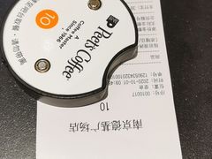 -Peet's Coffee皮爷咖啡(德基店)