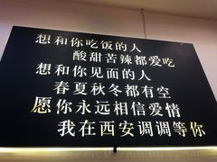 -西安调调(十全街店)