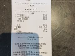 -星巴克臻选(呼和浩特维多利摩尔城店)