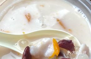 Red Bean Taro Coconut Sago Dessert